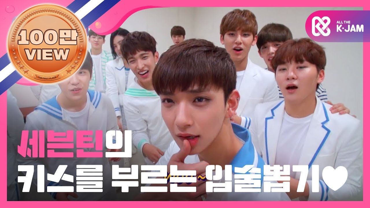 [Showchampion behind] 세븐틴의 키스를 부르는 입술은? (SEVENTEEN) l EP.6