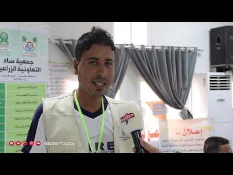 مهرجان النخيل والتمور بوادي حضرموت 2025: فعاليات وأهداف