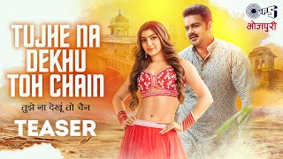 Power Star PAWAN SINGH - Tujhe Na Dekhu Toh Chain | Teaser | Akanksha Puri | Kalpana Patwari 