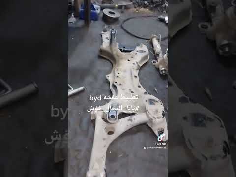 تظبيط عفشه  كامله