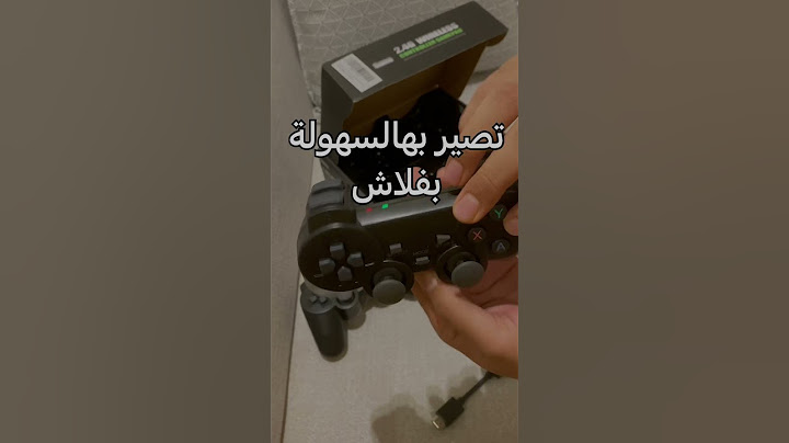 العاب الطيبين