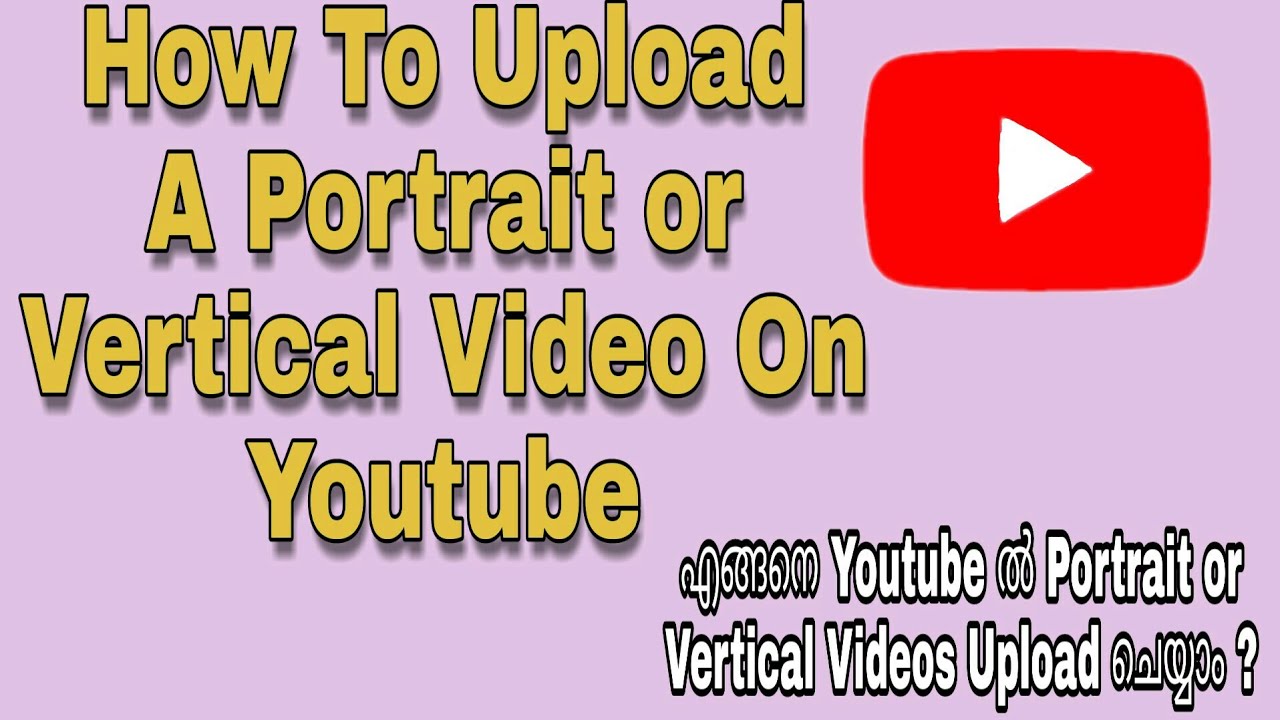 Upload Portrait Videos On Youtube Upload Vertical Video On Youtube
