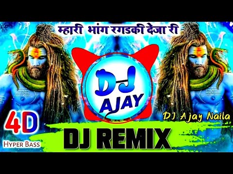 Mhari Bhang K Ragdaki Deja 3D Brazil Remix DJ Ajay Naila