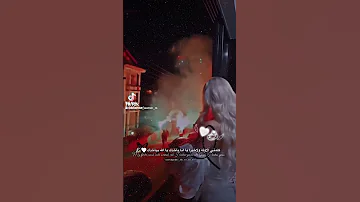 بيك غلا المهر كتير فكرو بيغلا عليكي الغال صوت انس ابو سنينة 