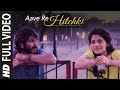 AAVE RE HITCHKI Full Video Song | MIRZYA | Shankar Ehsaan Loy | Rakeysh Omprakash Mehra | Gulzar Whatsapp Status Video Download Free