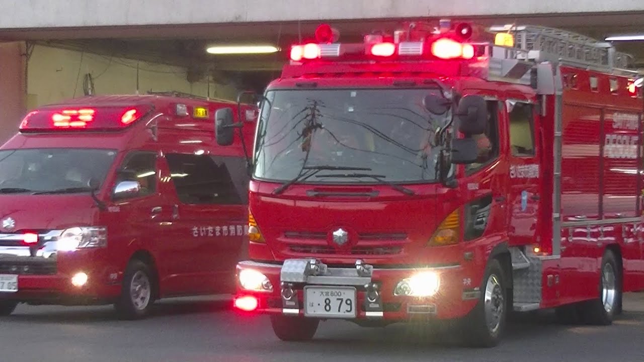 【緊急走行集20】消防,救急,警察,東京ガス,ドクターカー