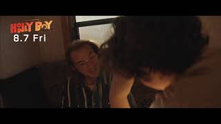 【公式】『ハニーボーイ』　8.7公開／本編映像②