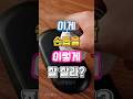 전동 손톱깎이 혁명! 써보면 진짜 다름#전동손톱깎이 #셀프손관리 #네일케어 #생활템 #가정용소형가전