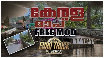 കേരള മാപ് ഫ്രീ/Map Free Released/As Gaming & Tech/#Ets2/Malayalam/2021