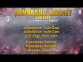 Kannana kanne tamil karaoke with lyrics tamilkaraokeoriginal