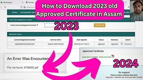 How to Download E district Amtron 2023-24 Old Approved Certificate in Assam/Edistrict Amtron Problem