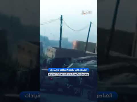 ضبط عناصر حوثية في تعز
