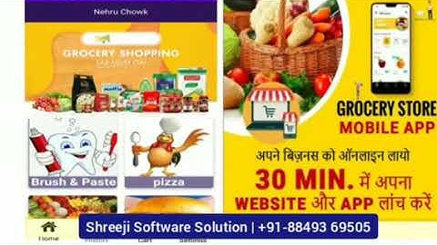 #ecommerce  #mobile app with #Billing #ERP #Software. Shreeji Software Solution #8849369505