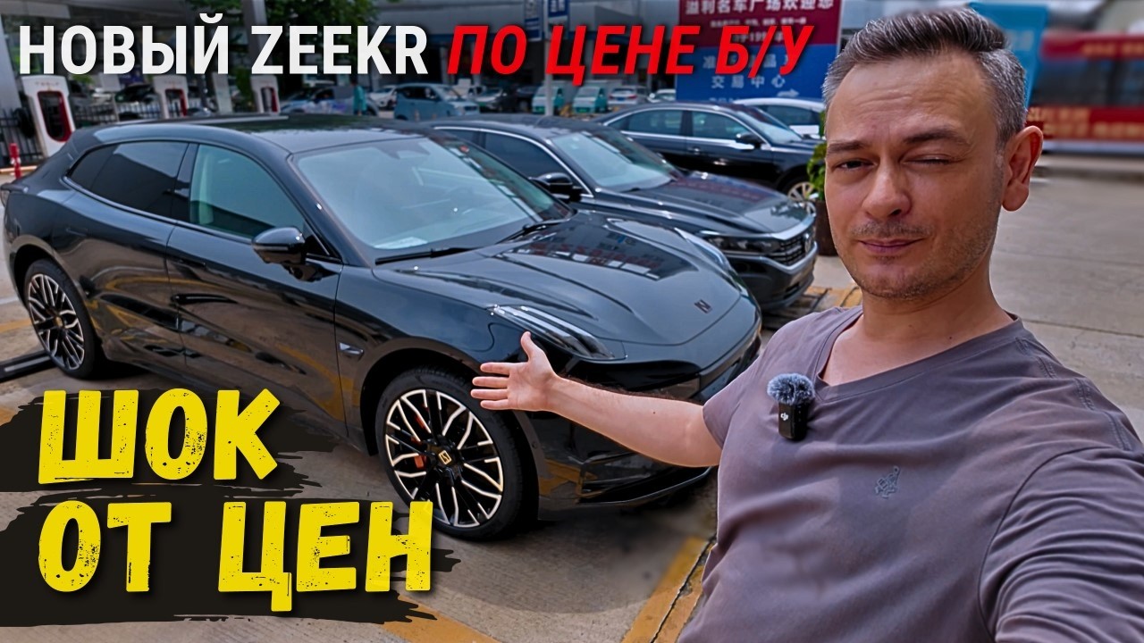 ОБЗОР Б/У АВТО РЫНКА в КИТАЕ ❗ Как ЗАКАЗАТЬ Б/У АВТО из КИТАЯ❓АВТОПОДБОР | Guazi & 168 #автоизкитая