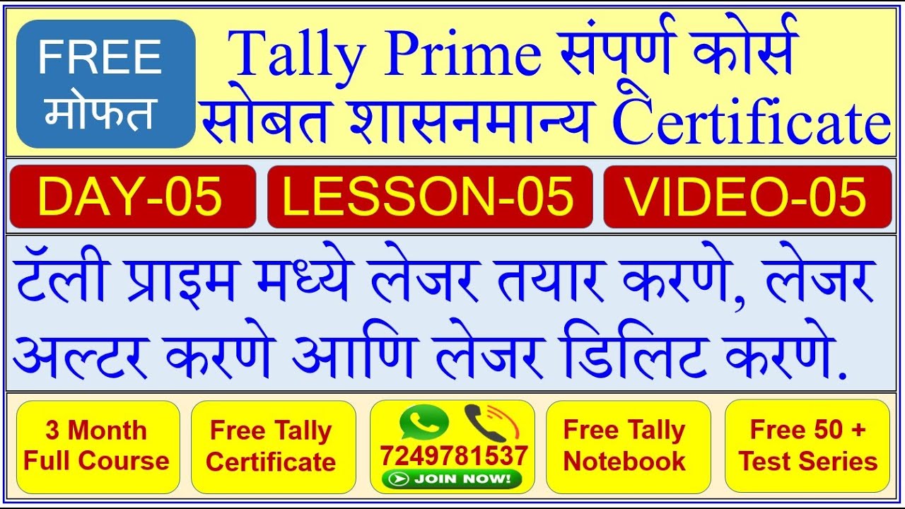Day 5 Ledger Create Alter Delet In Tally Prime Ledger Creation In 