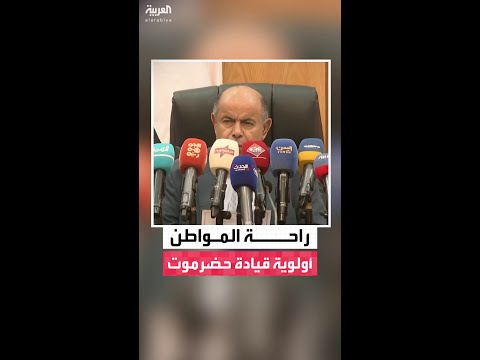 موفد العربية أحمد بجاتو محافظ حضرموت سالم الخنبشي يضع راحة المواطن أولوية في أول اجتماع رسمي