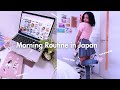 My Morning Routine as a Student in Japan