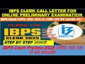 IBPS Clerk Admit Card 2025 | IBPS Clerk Prelims Exam Date Out | Admit Card Download Problem Solve |