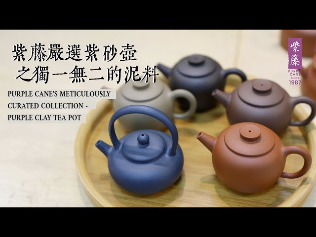 茶壷 宜興紫砂水平壷 黒泥 50ml – 遊茶オンラインショップ