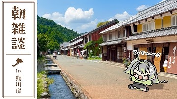 〚朝雑談〛朝やざ～～！そろぼちこたつを解禁してもいいと思うんよ。〚 歩音ティナ/ユニプロ 〛#shorts