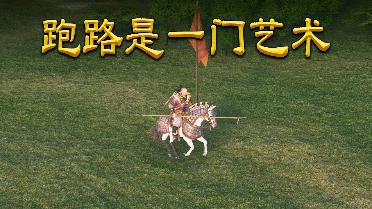 我的战场初体验，关兴含恨泪洗面！！!【骑砍:衣谷三国】