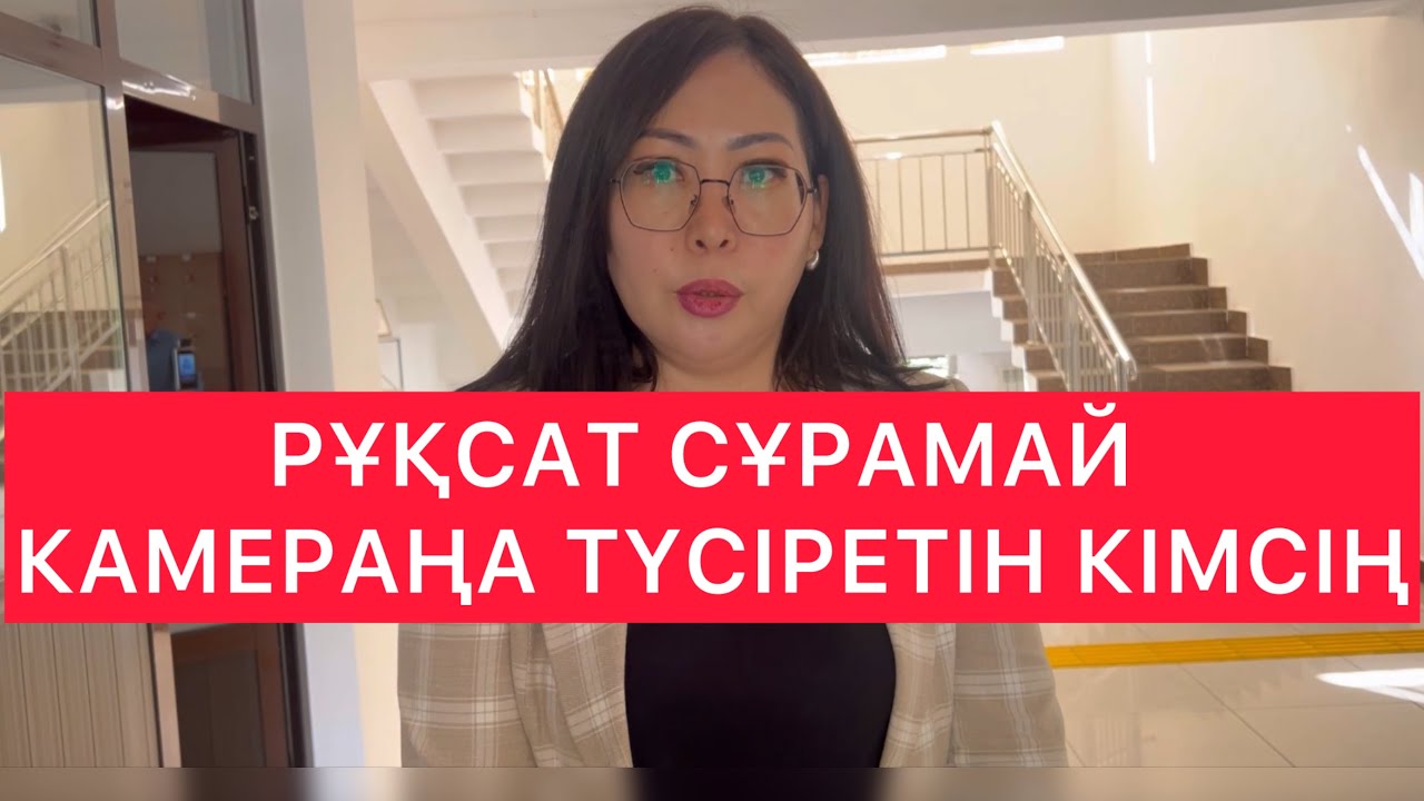 ШЕШЕЕ 😱 БҰНДАЙ ДА СҰМДЫҚ БОЛАДЫ ЕКЕН 2025 Жандос Тасов Нұралхан Көшеров / Жанбол Рахматулла