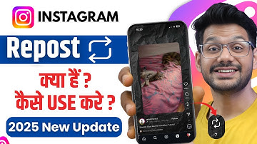 Instagram Repost New Feature Kiya Hai | You Reposted Post Kya Hai | Instagram You Reposted Reel Kiya
