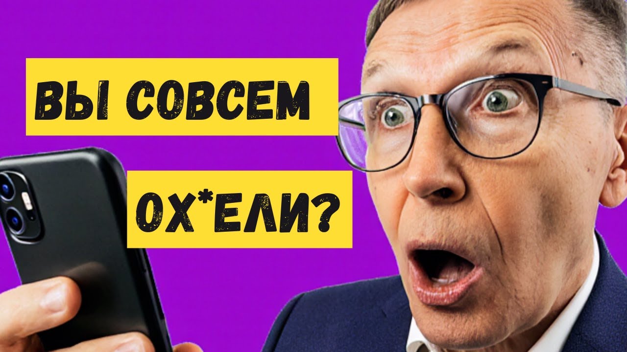 Разоблачаю популярных ютуб психологов