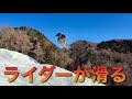 めいほうスキー場をライダーが滑る