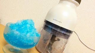 子供に野菜を食べさせたいっ！みじん切り、かき氷に！recolte レコルト チョッパー キャトル カプセルカッター