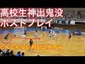 【ハンドボール】高校生神出鬼没なポストプレイが鬼畜w【高校生】
