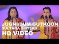 Punjabi Boliyan | Punjabi Tappe | Bhangra Songs | Wedding Songs | Jagir Singh and Deputy | USP TV