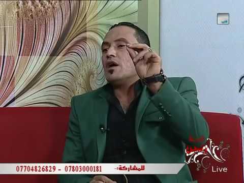 الشاعر عمر القره غولي زهيري استمع وادعيلي 