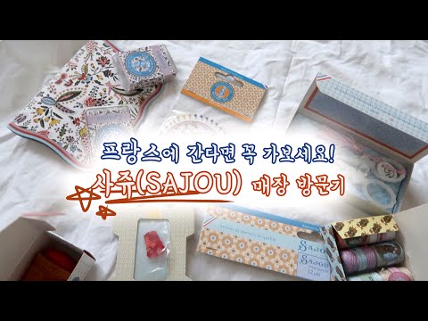 9월탄생화