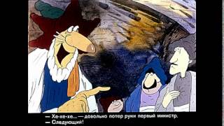 Кто расскажет небылицу 1989