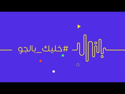 Panorama FM MBC Panorama FM Radio 1 007 Ident 2 June2020 September2021 