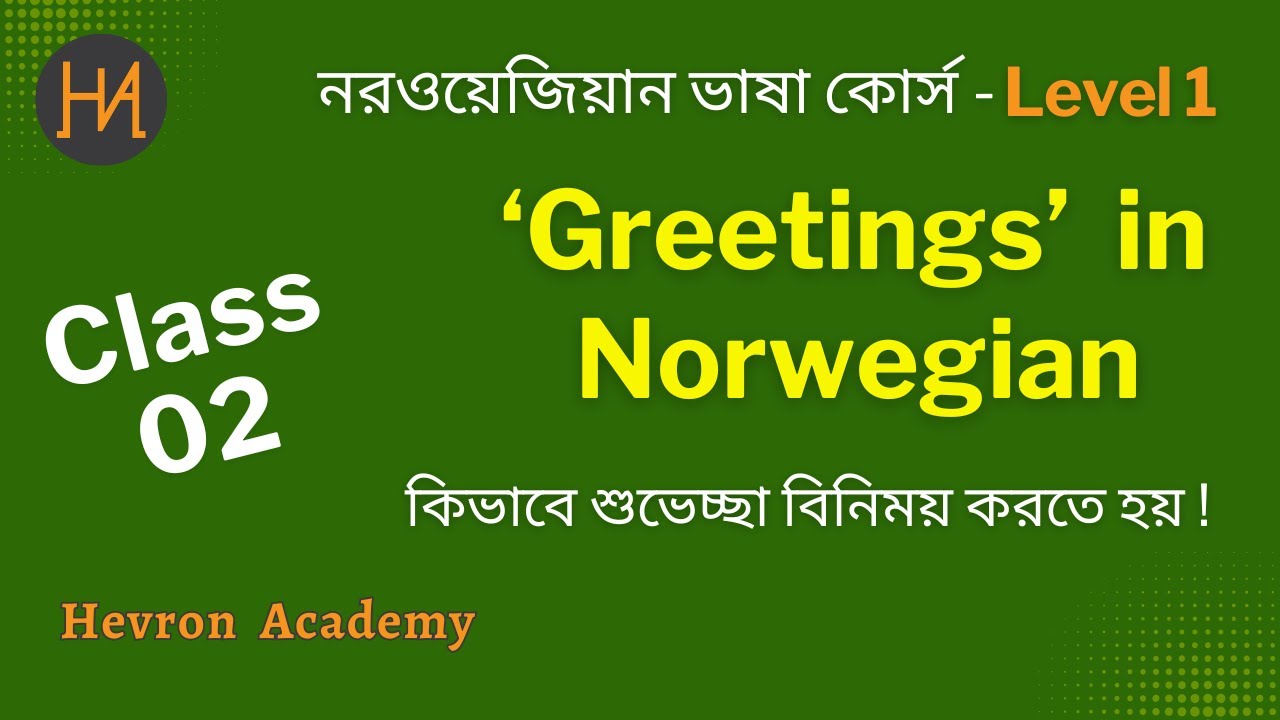 Class 02 | Greetings in Norwegian 🇳🇴 | Norwegian Language Course | Hevron Academy