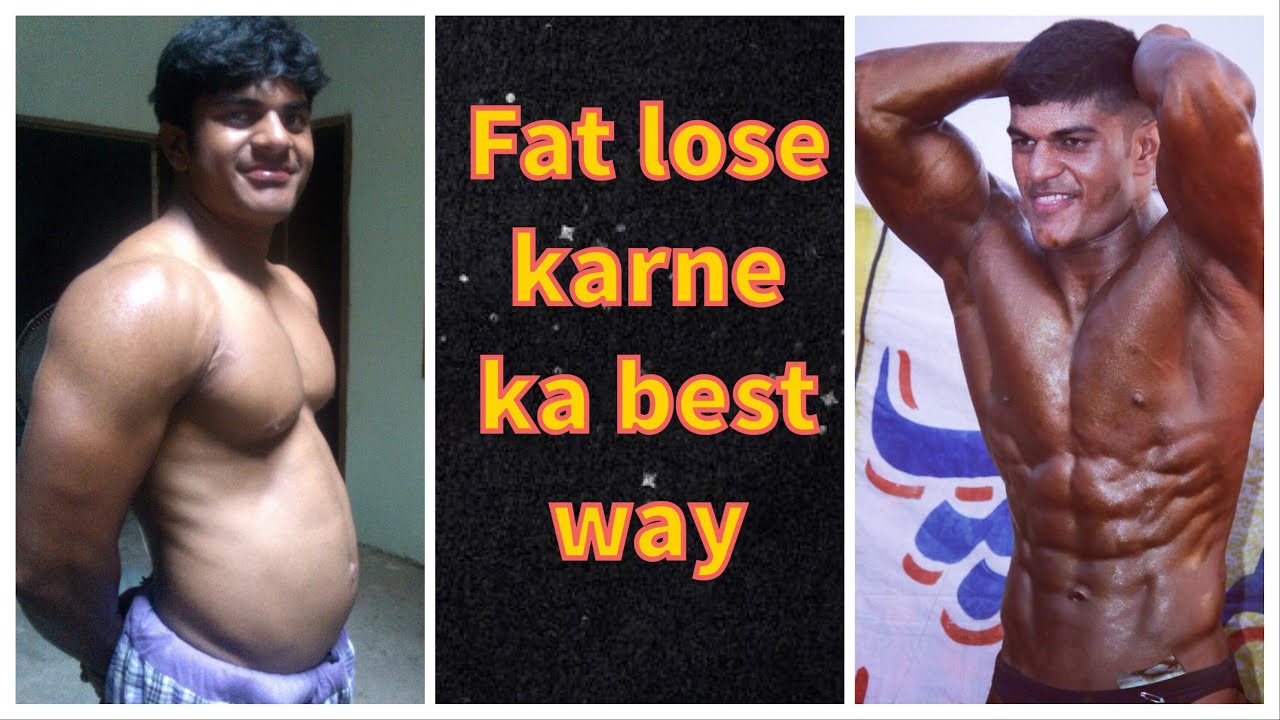 HOW TO WEIGHT LOSE IN HINDI FAT LOSE WORKOUT IN URDU FAT LOSE