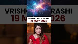 वृश्चिक राशिफल 19 मई 2026 | Vrischik Rashi Horoscope