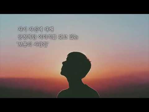 휴먼에러와 선택 - 4분