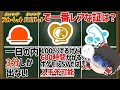 【ポケモンSV】一番レアな証は680時間!?ポケモンSVで一番レアな証は?【ゆっくり解説】