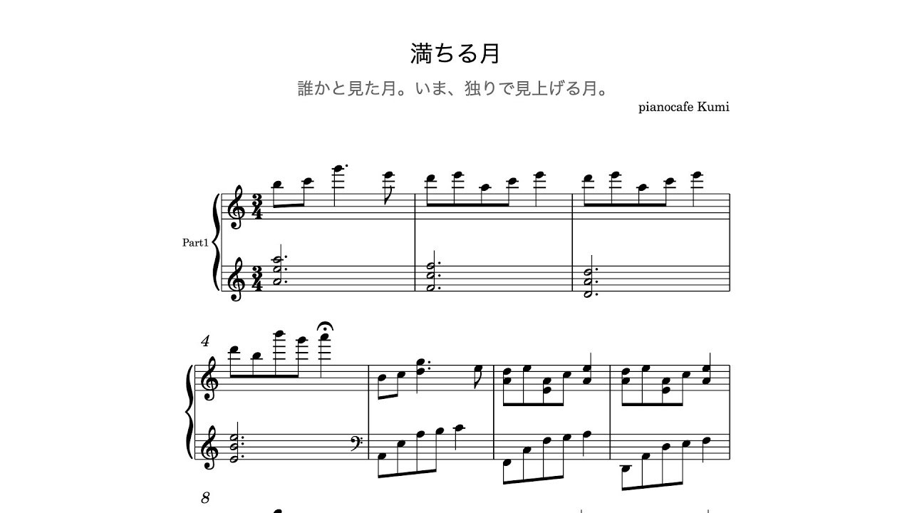 甘栗かのこホワイトハープ 本体 楽譜付き（少し書き込みあります） サイトミュージック・ダウンロード / 【楽譜】ひとりごつ