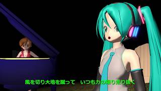 Soredemo Ookami wa Kouya o Kakeru