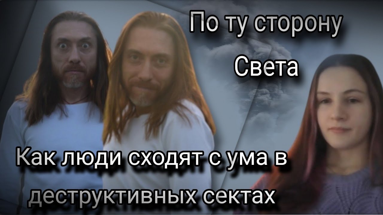 Александровна дзен
