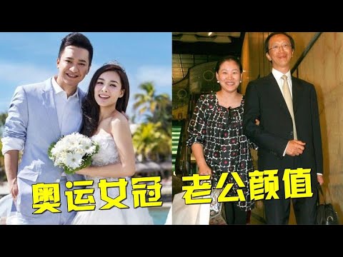 奥运女冠老公颜值，刘璇老公颜值不输杨洋，伏明霞和老公差两轮