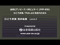 zen-on piano solo 「ひこうき雲」　全音　全音ピアノピース〔ポピュラー〕(PPP-050)
