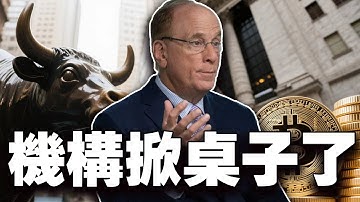 Visa 为何独宠 USDC？英国立规散户先下桌；Bitwise 比特币三大预测 20251217