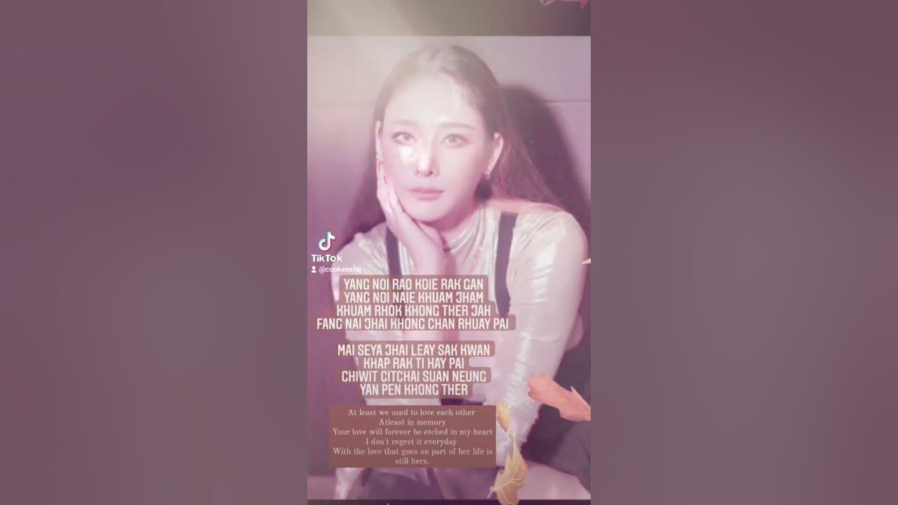 Lyrics Yang noi rao Koie rak gan (AnAn) - At least we used to love each other. TANGMO NIDA 🕊