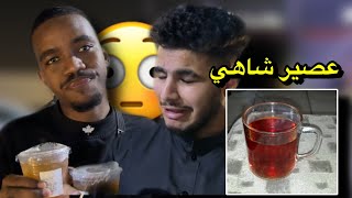 شربت من ارخص عصير إلى اغلى عصير😨