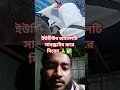 আপনি কি জানেন সৌভাগ্যবান মানুষ কাকে বলে #unfrezzmyaccount #love
